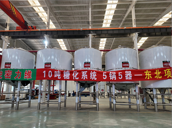 永城精酿啤酒设备厂—5吨五锅五器糖化系统—四川项目