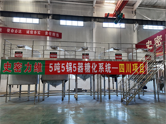 永城精酿啤酒设备厂—10吨五锅五器糖化系统—东北项目