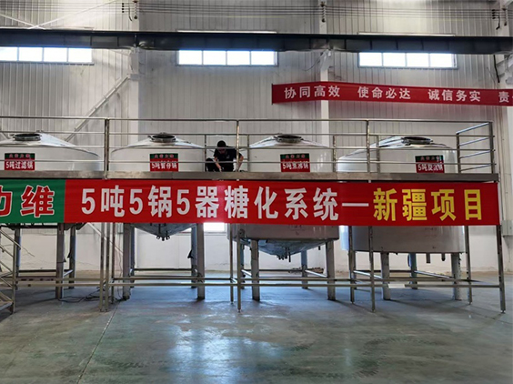 永城精酿啤酒设备厂—5吨精酿啤酒设备—新疆项目